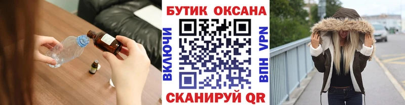 БУТИРАТ 1.4BDO  Купить  Кодинск 