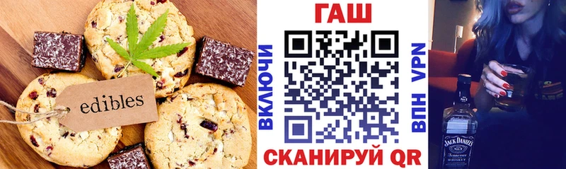 Купить  Кодинск  Печенье с ТГК конопля 