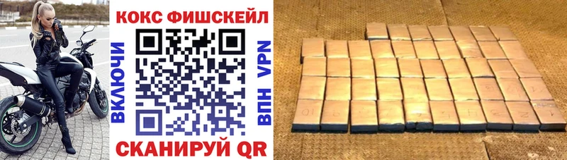 COCAIN Эквадор  Купить закладки  Кодинск 