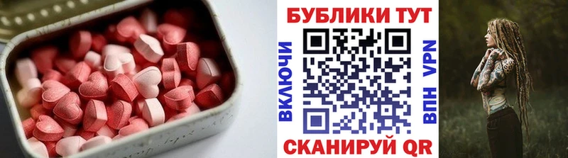 ЭКСТАЗИ диски  Купить  Кодинск 