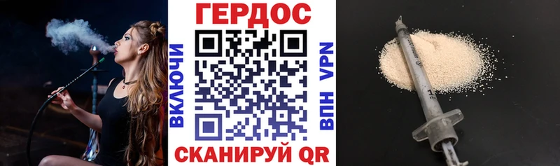 Купить закладки  Кодинск  Героин афганец 