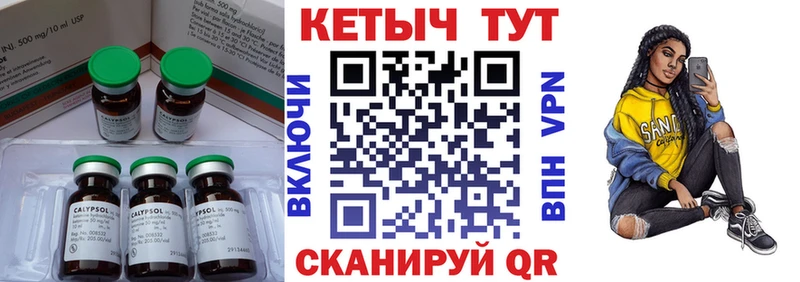 Купить закладки  Кодинск  Кетамин VHQ 