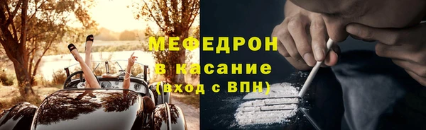 сатива Володарск