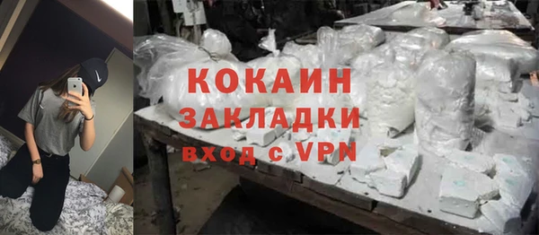 стафф Волосово