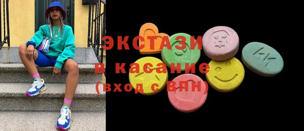 сатива Володарск