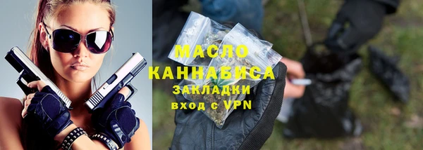 стафф Волосово