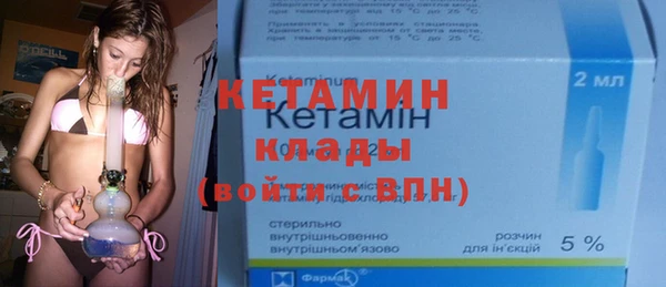 стафф Волосово
