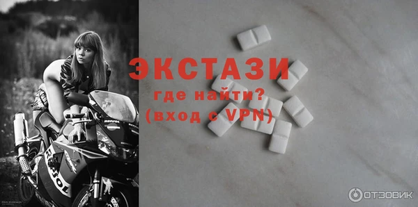 сатива Володарск