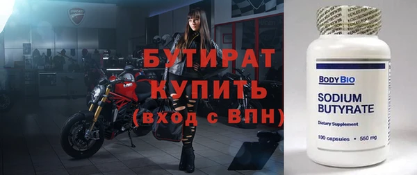 стафф Волосово