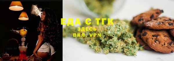 сатива Володарск