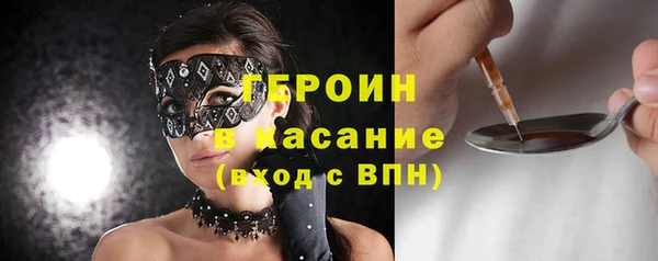 стафф Волосово
