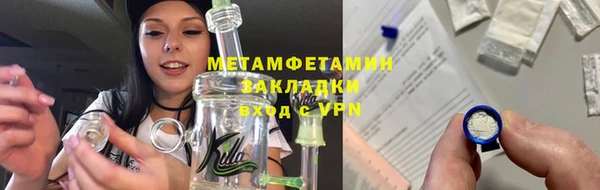 стафф Волосово