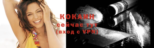стафф Волосово