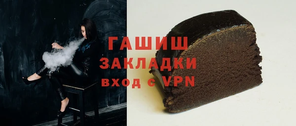 сатива Володарск