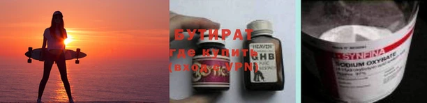 индика Волоколамск