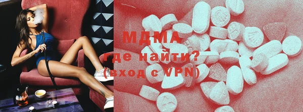 сатива Володарск