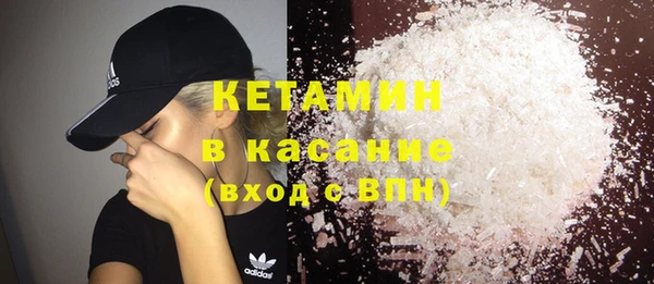 стафф Волосово
