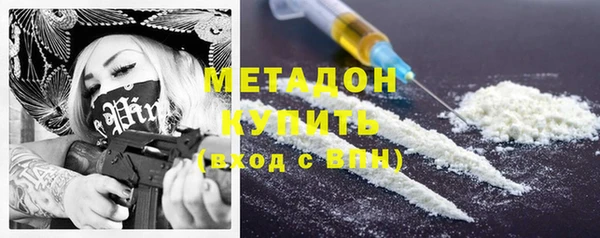 сатива Володарск