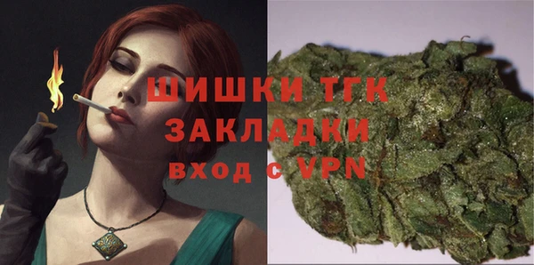 стафф Волосово