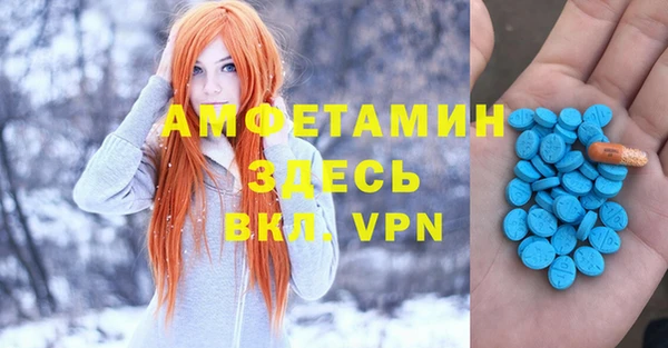 стафф Волосово