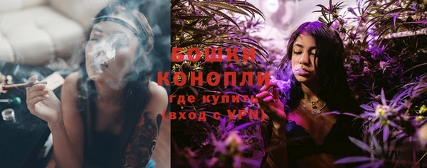 стафф Волосово