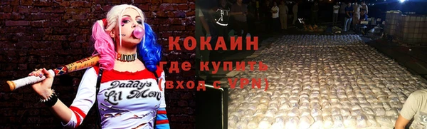 стафф Волосово