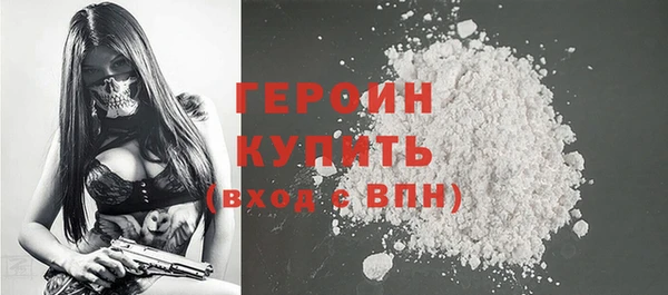сатива Володарск