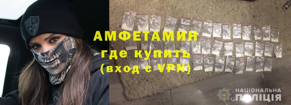 стафф Волосово