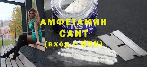 сатива Володарск