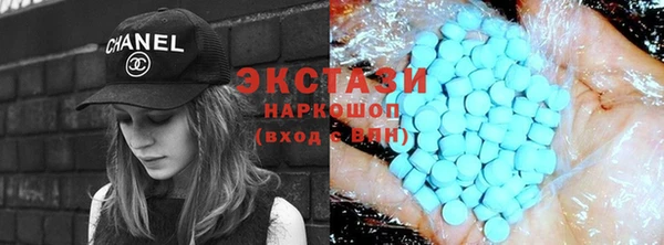 сатива Володарск
