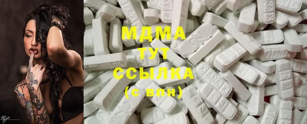 стафф Волосово