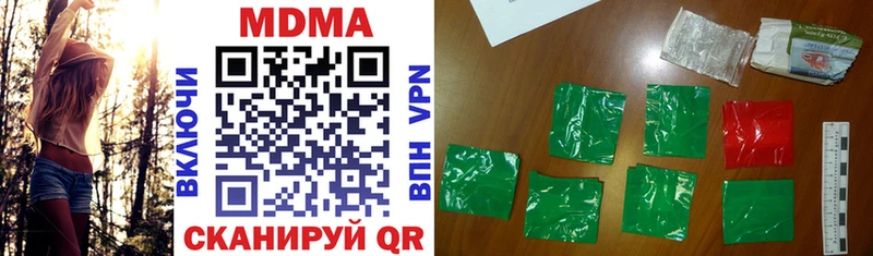 Купить  Кодинск  МДМА VHQ 