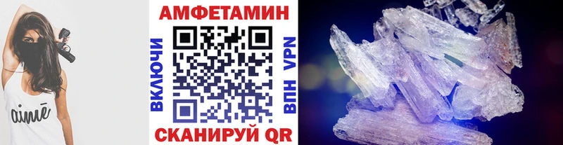 Купить где  Кодинск  МЕТАМФЕТАМИН винт 