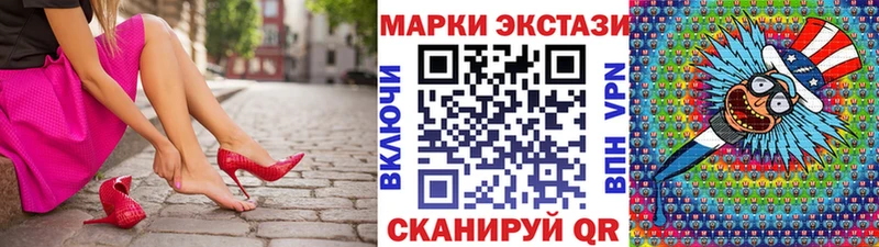 Марки N-bome 1,8мг  Купить где  Кодинск 
